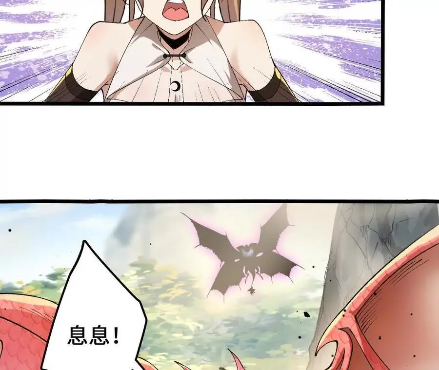 第106话 花草灵26