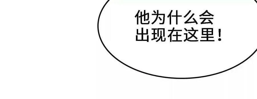第14话 暗影中潜伏的恶狼103