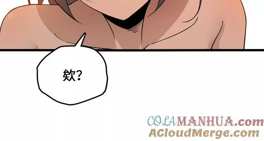 第43话 动摇51