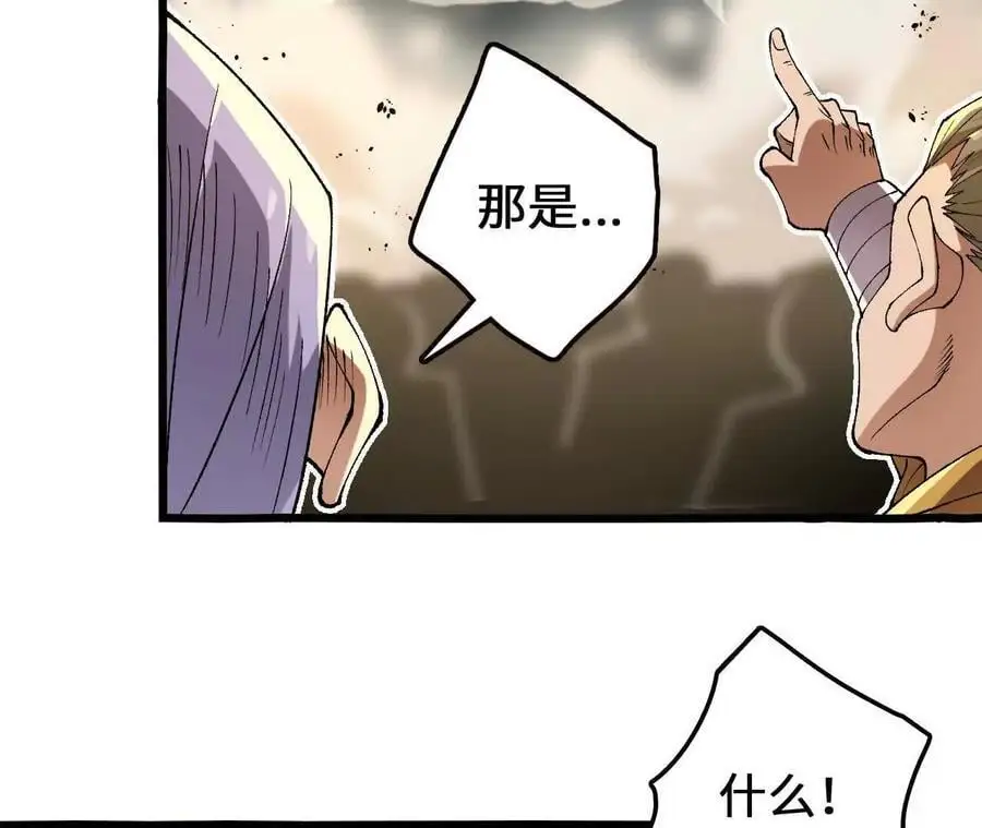 第99话 空中飞人22