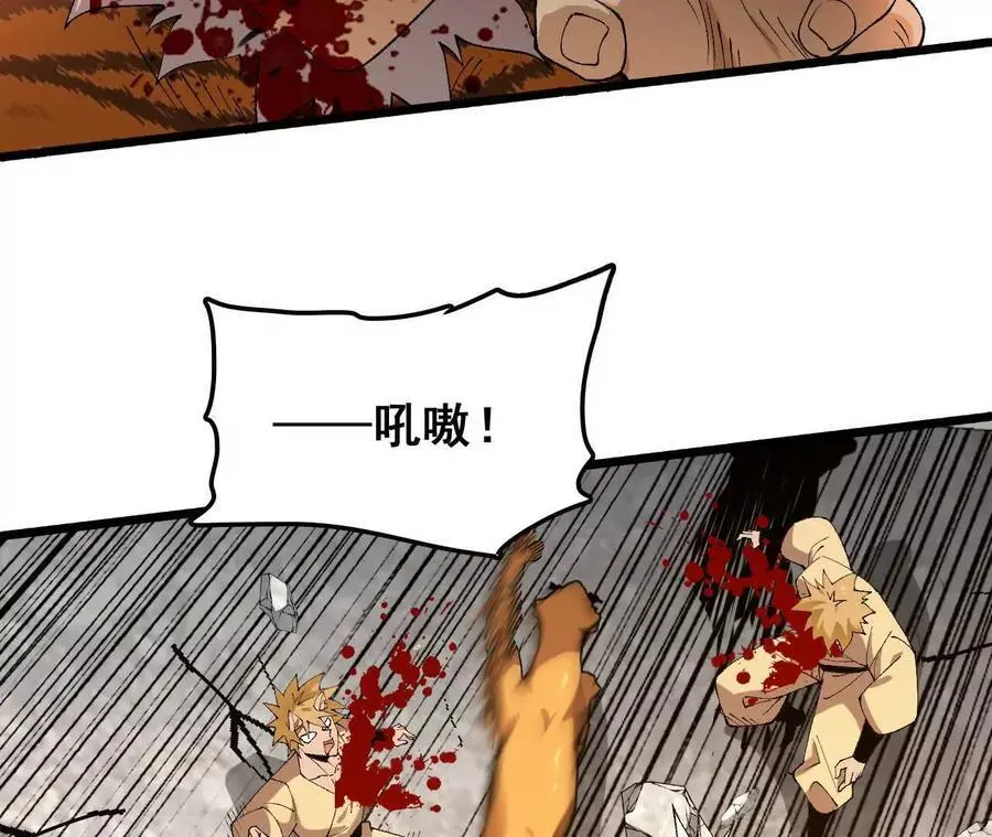 第77话 神秘人的实力56