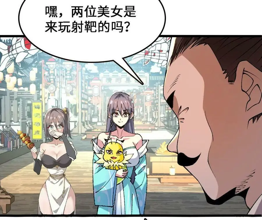 第32话 深渊中的暗流71