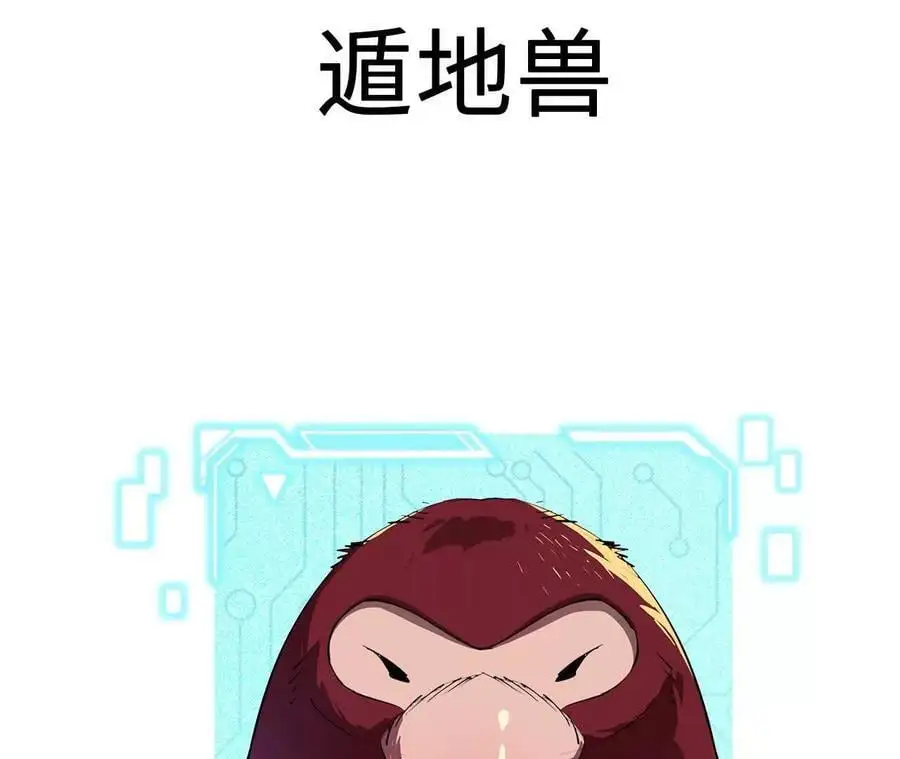 第86话 观战68