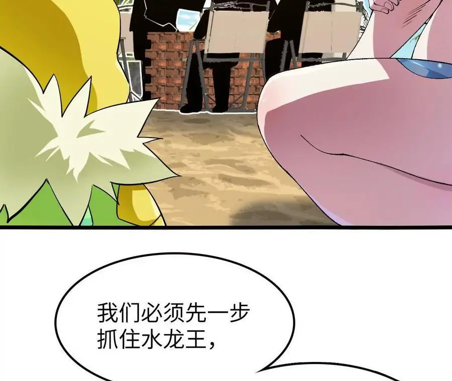第73话 重振旗鼓71