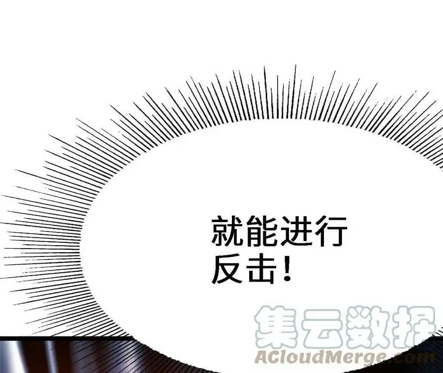 第15话 计破虚实60