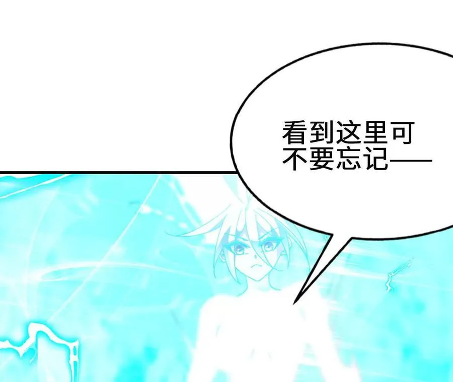 第122话 羁绊76