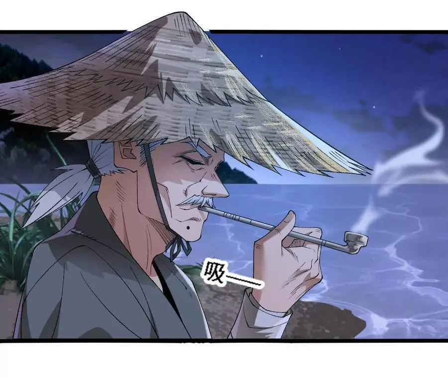 第61话 出发，临江城！49