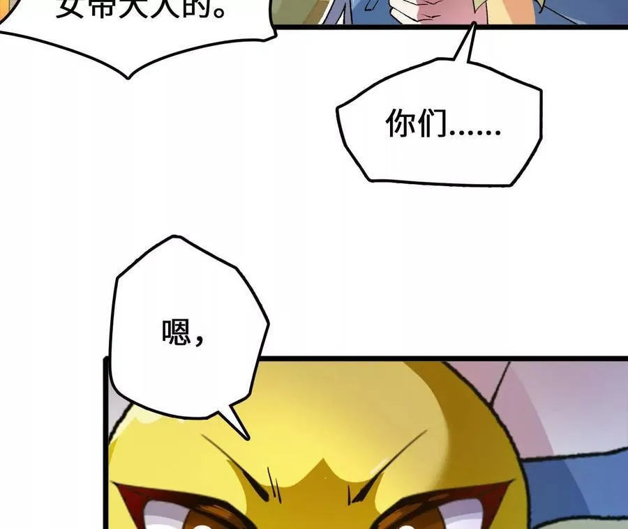 第125话 决赛开始！46