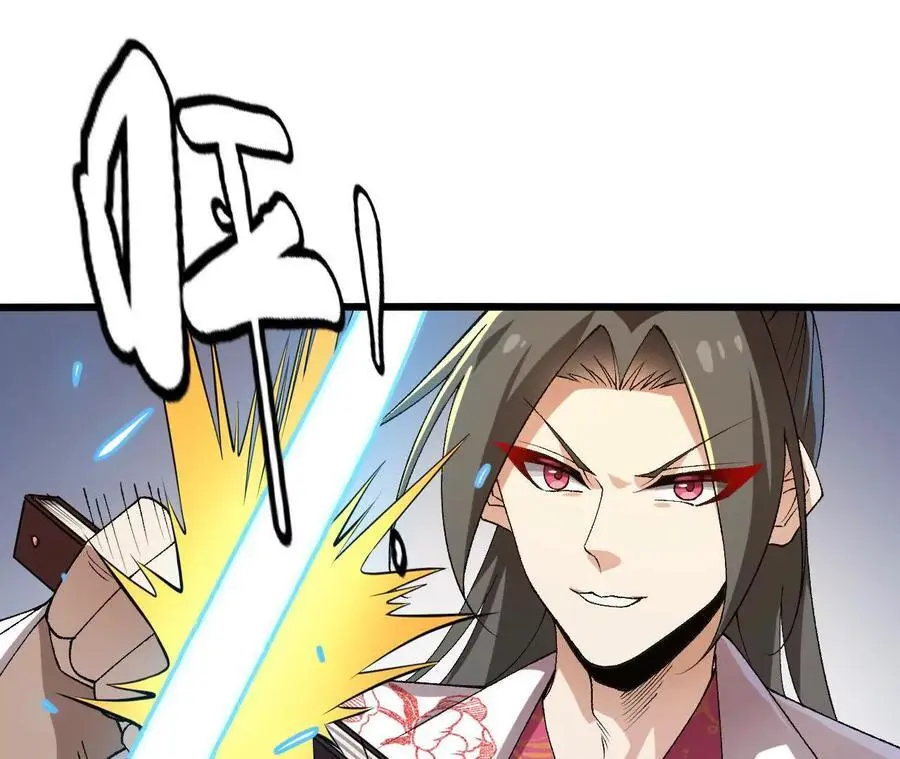 第79话 风的速度46