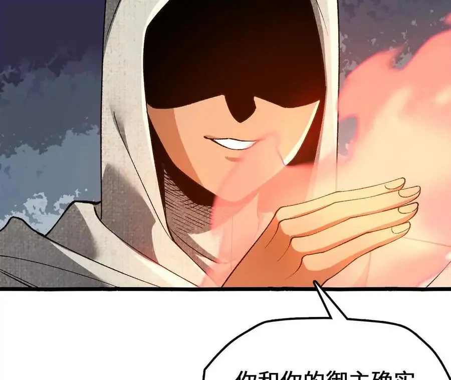 第75话 暗影中的祸端22