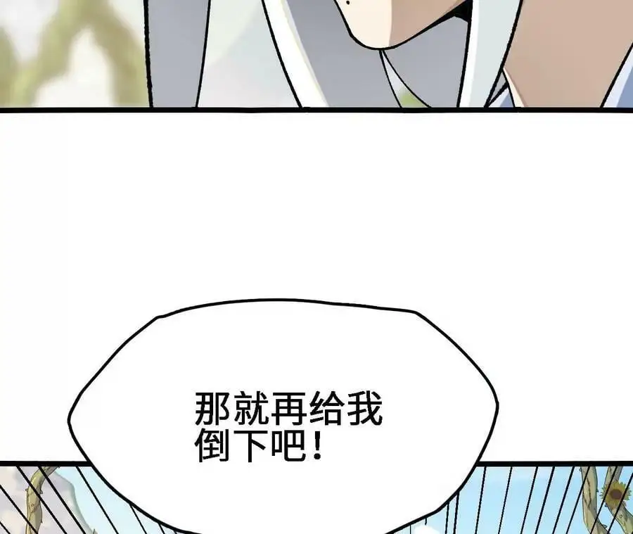 第18话 驱散暗影的光芒107