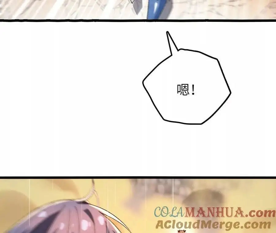 第51话 虾米吃大鱼57