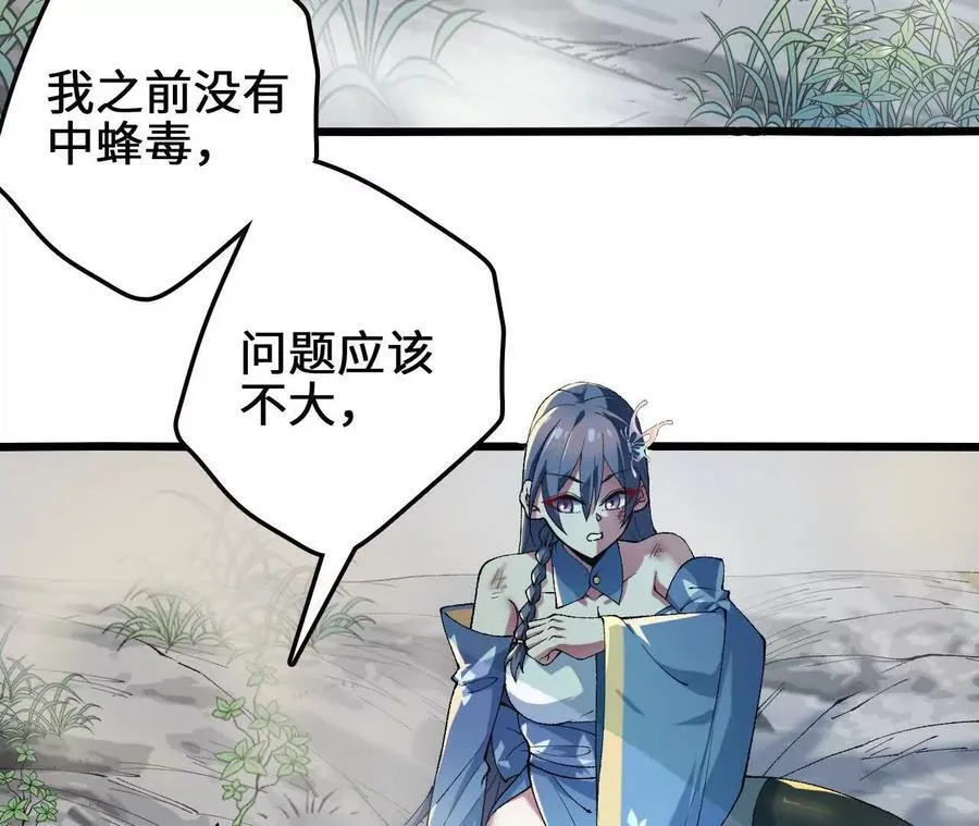 第114话 多人融合20