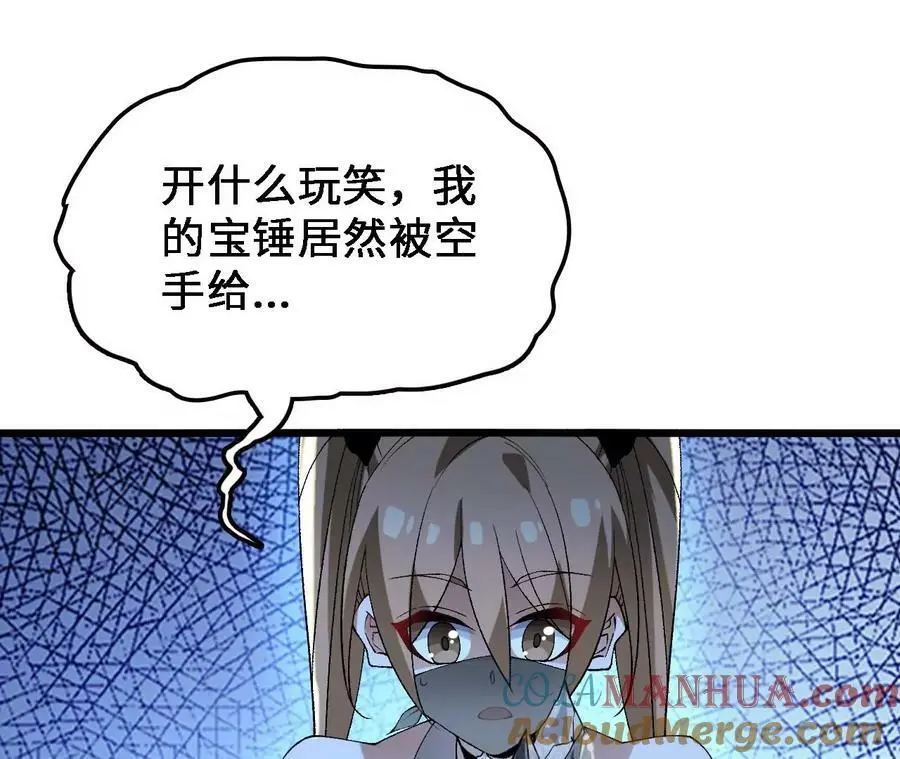 第40话 融合！新形态！18