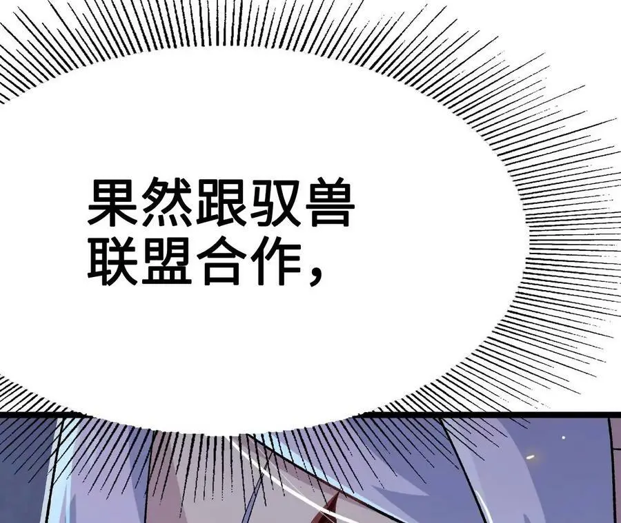 第9话 女帝VS女帝27