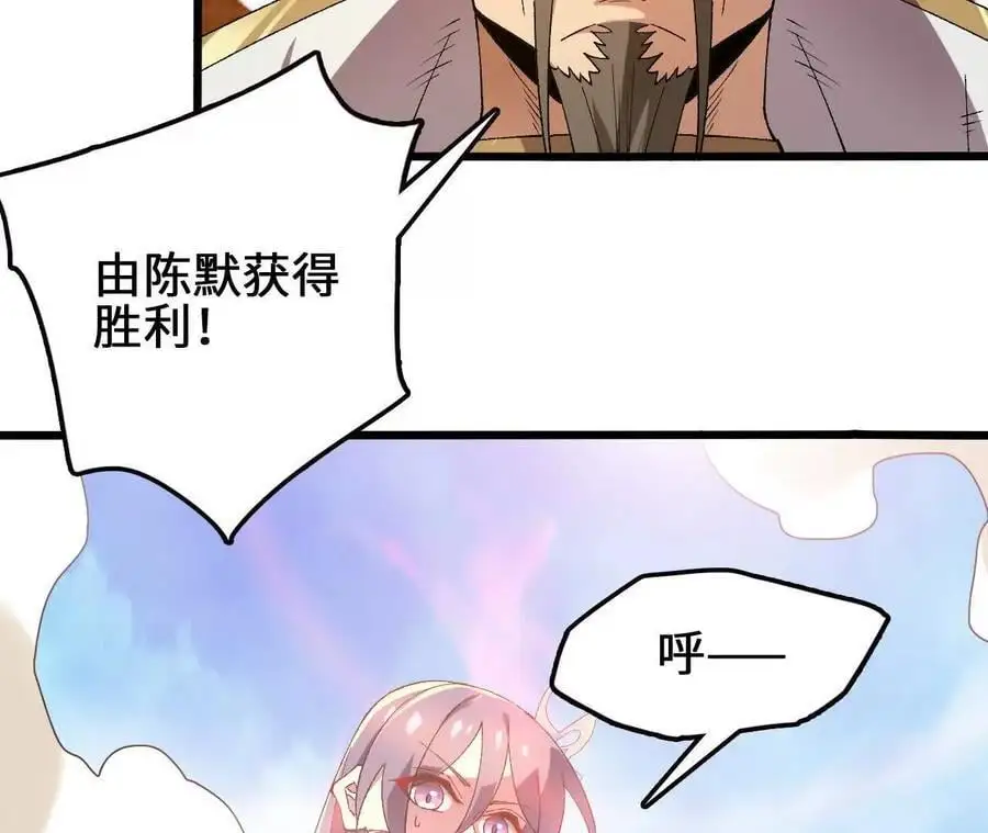 第86话 观战11