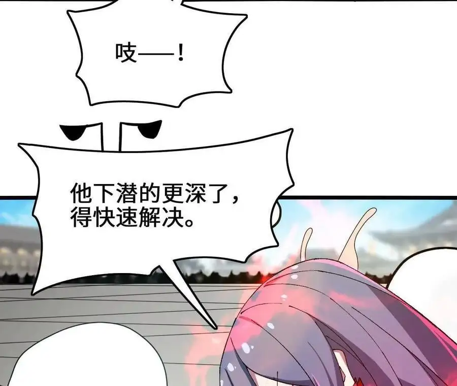 第84话 灵兽融合技20
