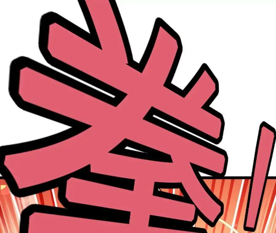 第11话 女帝之怒191