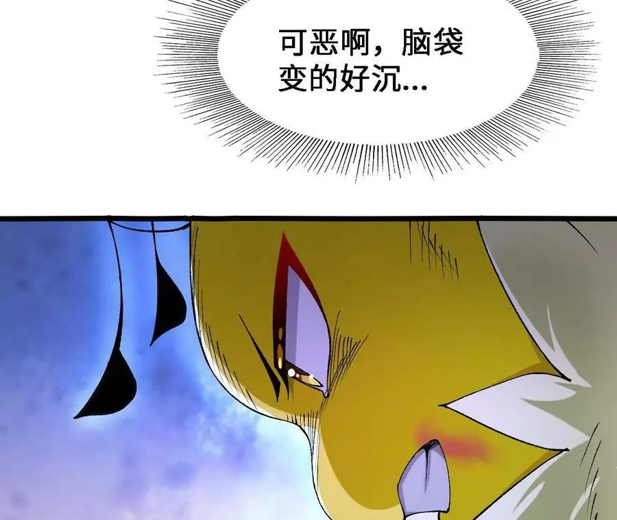 第39话 巧破迷香59