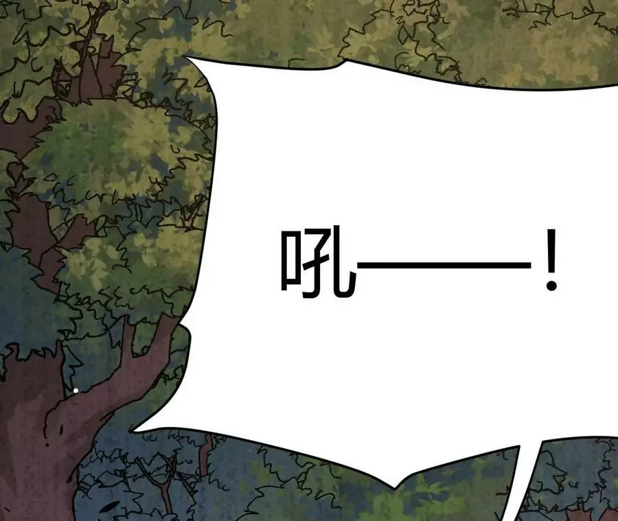 第3话 女帝的专属灵兽89