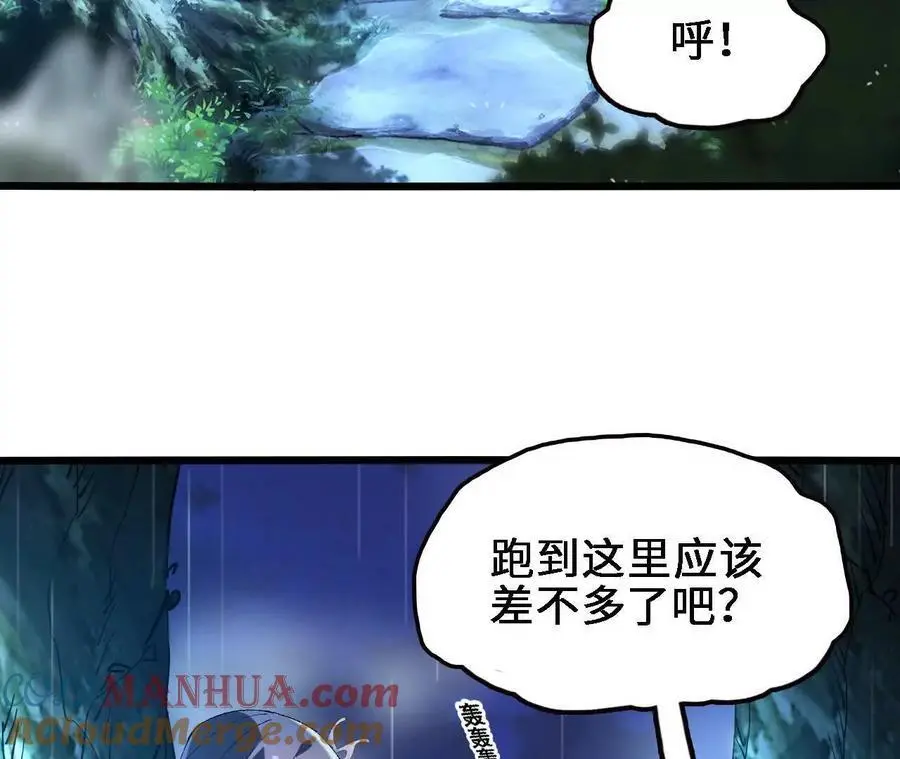 第60话 兽潮再临60