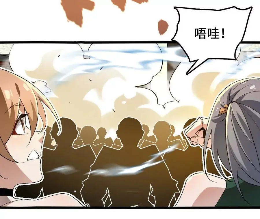 第81话 御风的真相61