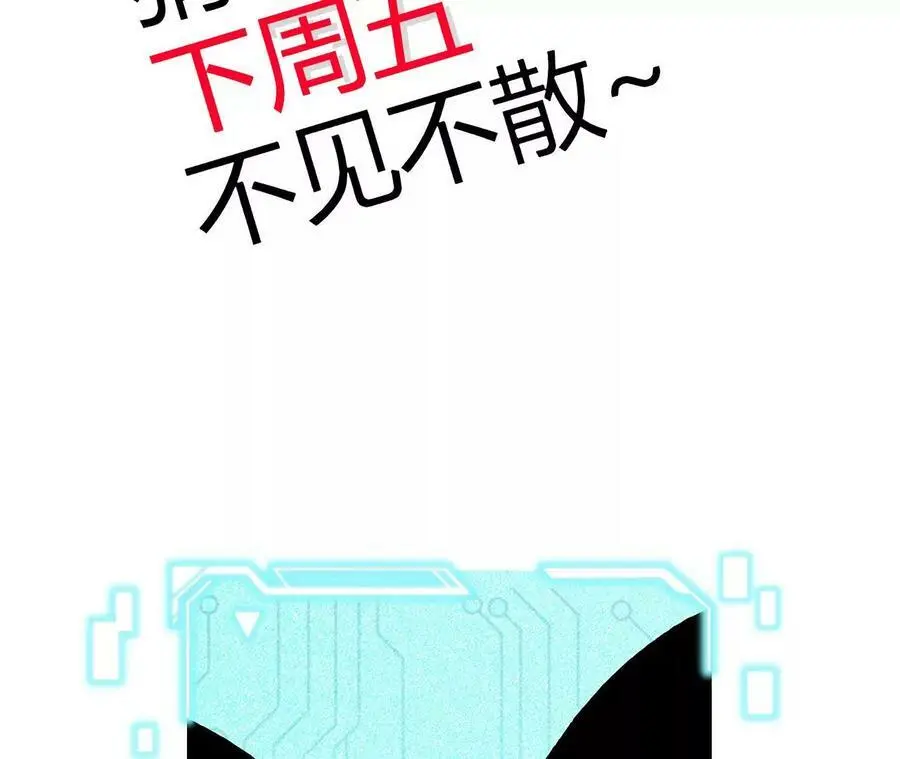 第33话 饕宴94
