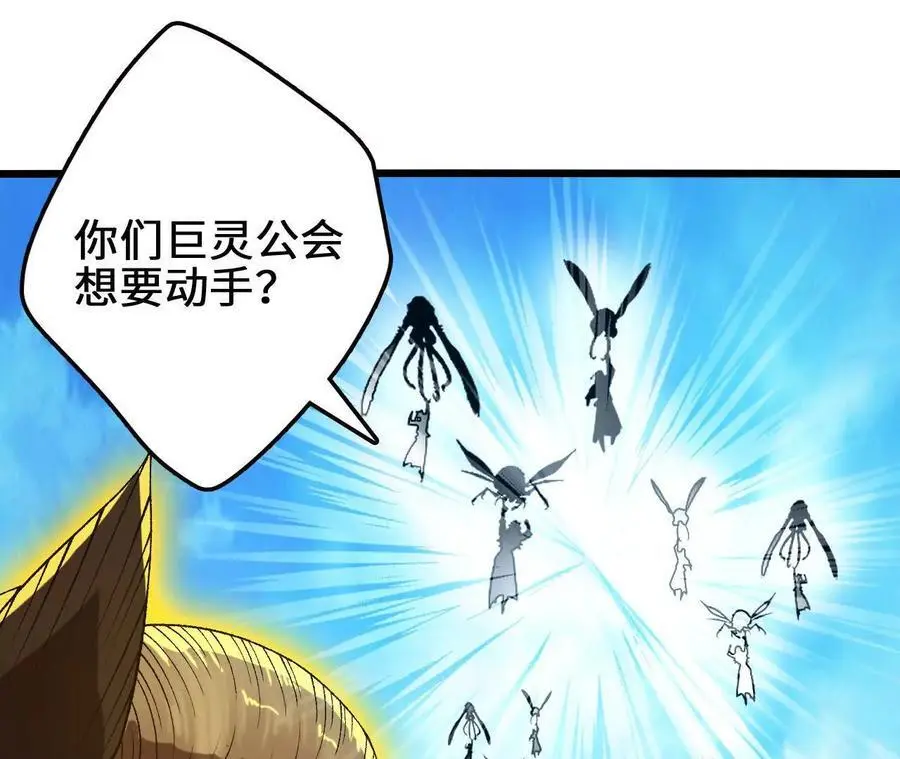 第102话 血债血偿65