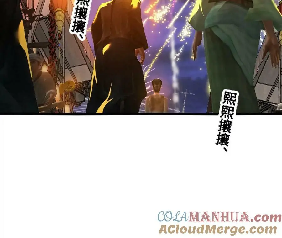 第36话 烟花大会51