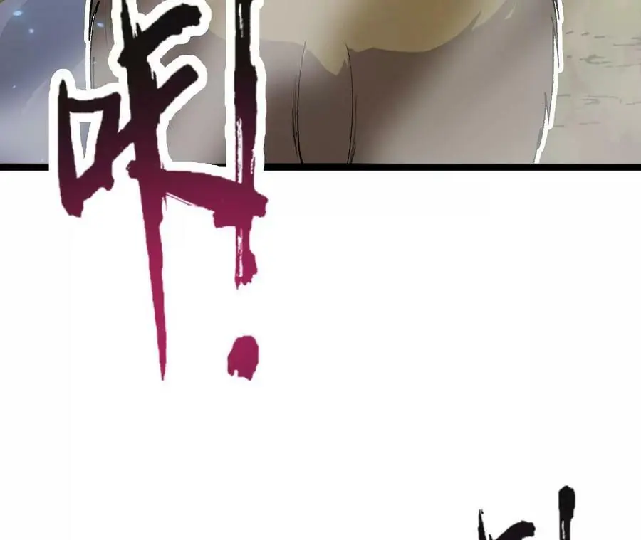 第8话 圣晖陨落13