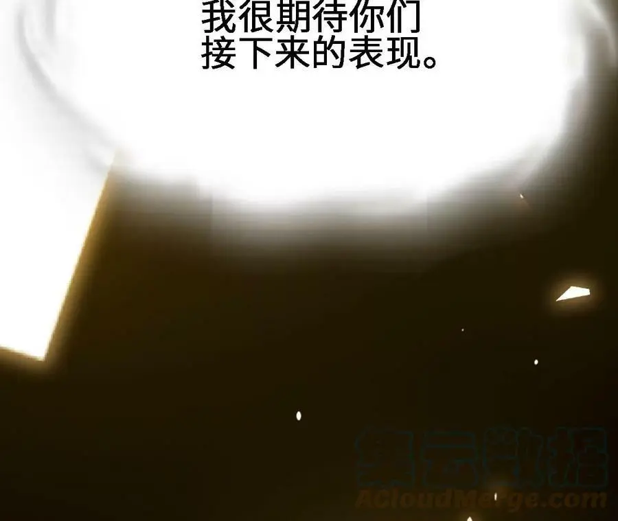 第20话 过往的碎片160