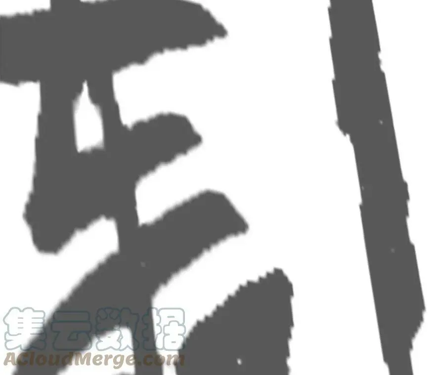 第11话 女帝之怒196