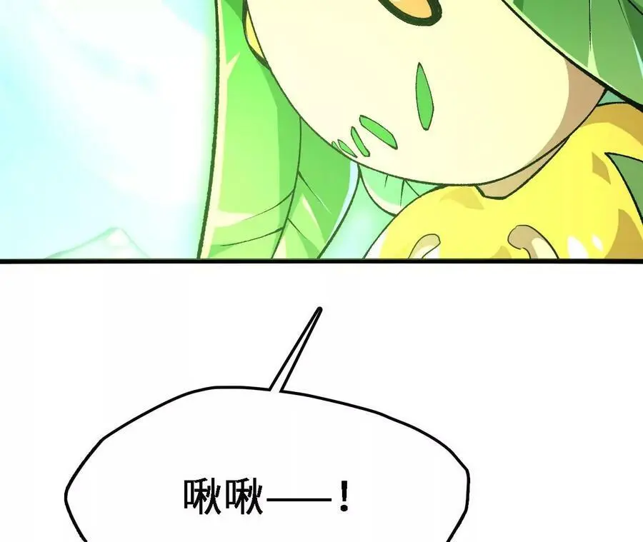 第16话 绿草灵159
