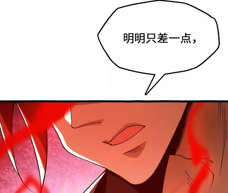 第41话 谷主的大宝贝23