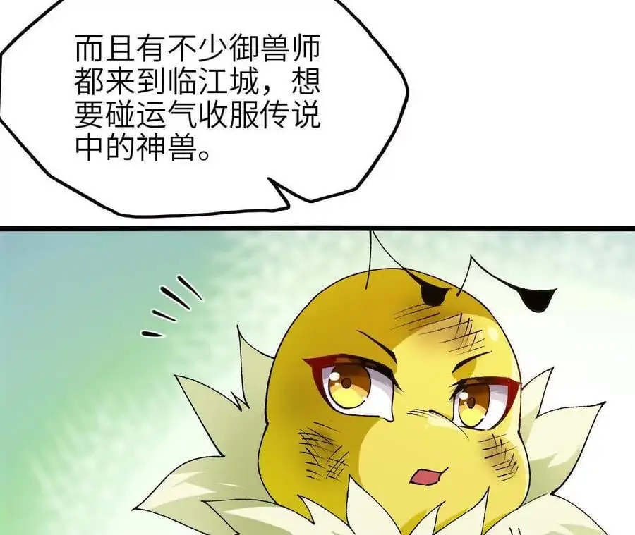 第66话 江边烧烤65