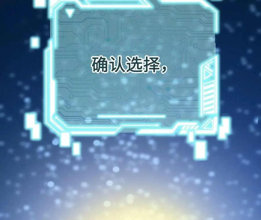 第13话 麒麟形态！42