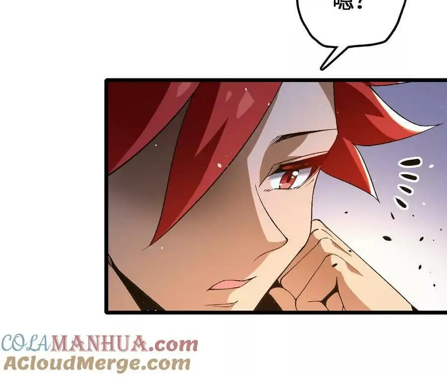 第42话 虚鲲登场！75