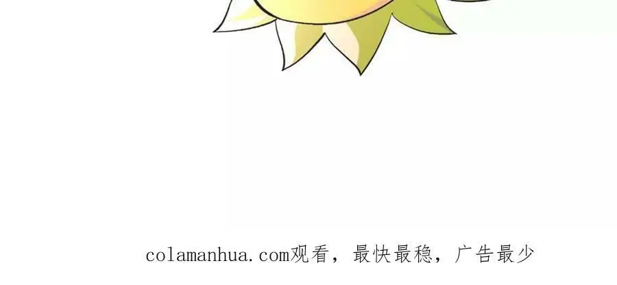 第44话 鏖战86