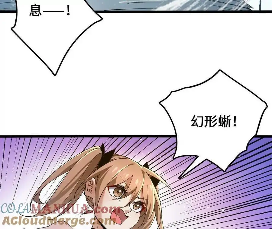 第90话 逆势60