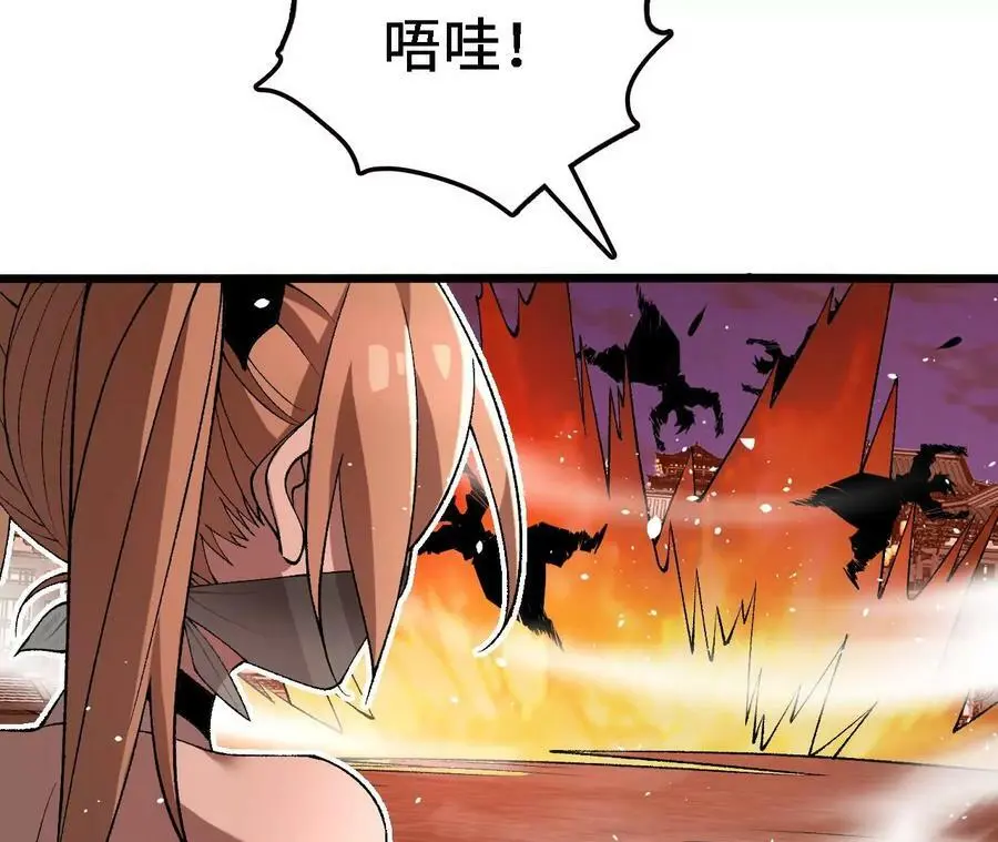 第39话 巧破迷香38