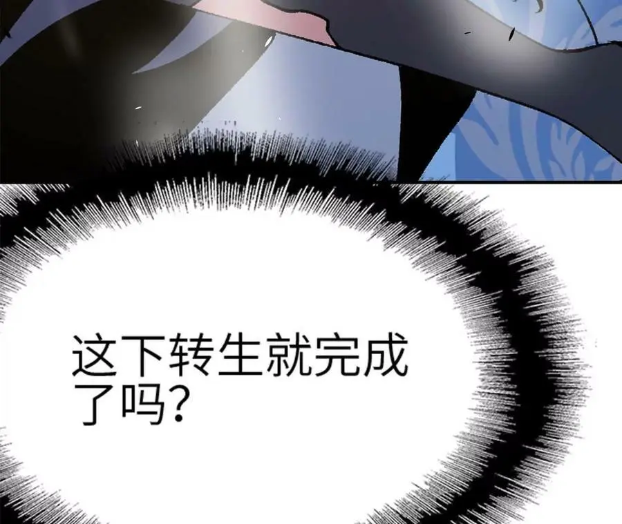 第3话 女帝的专属灵兽218