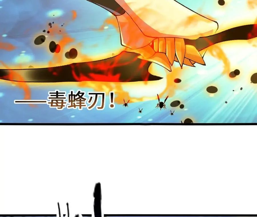 第113话 蜂潮深渊49