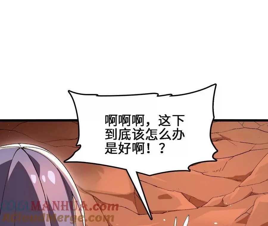 第43话 动摇18