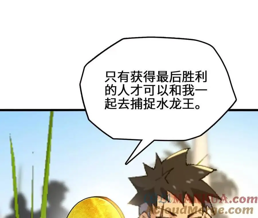 第74话 比武大会27