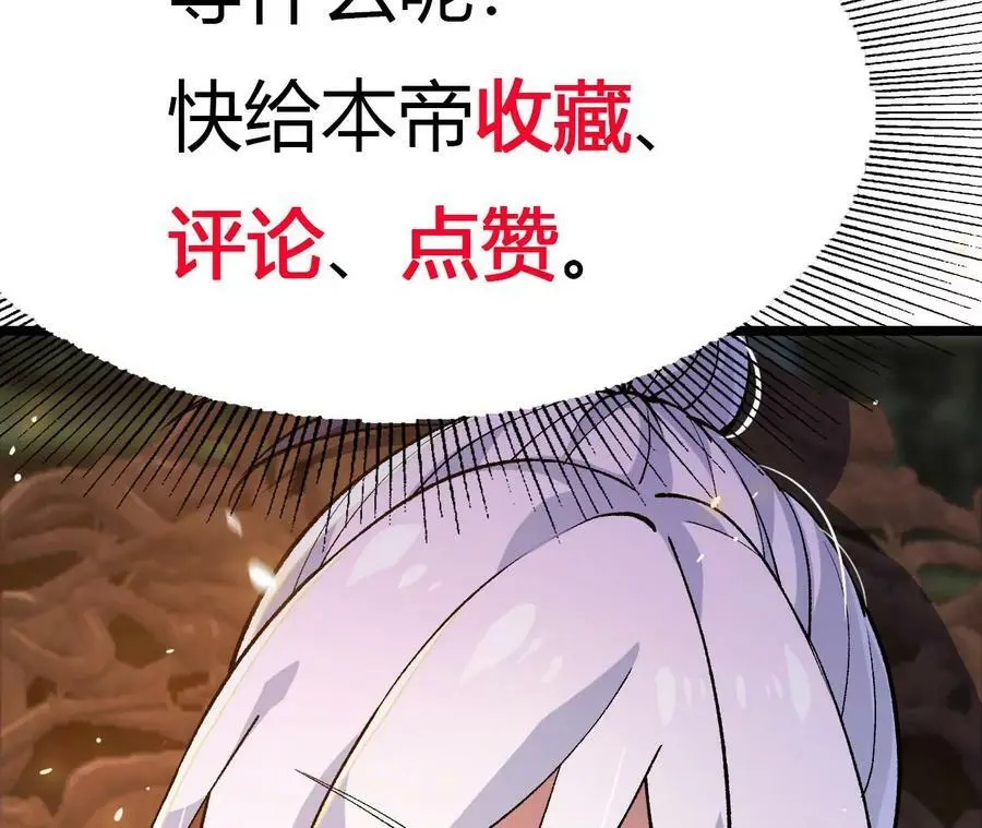 第9话 女帝VS女帝201