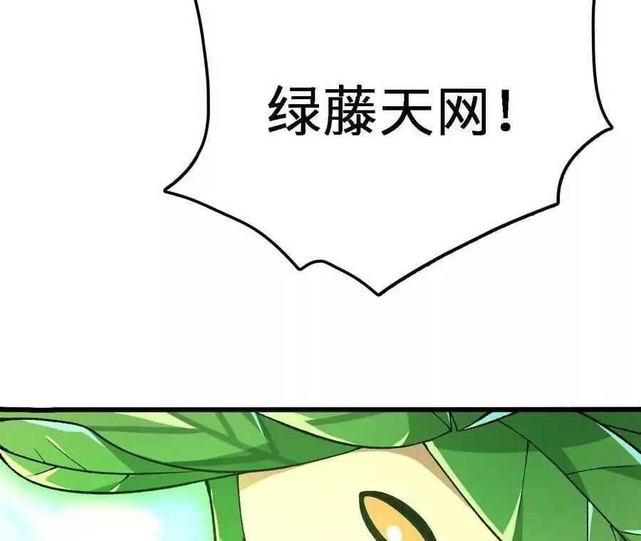 第16话 绿草灵158