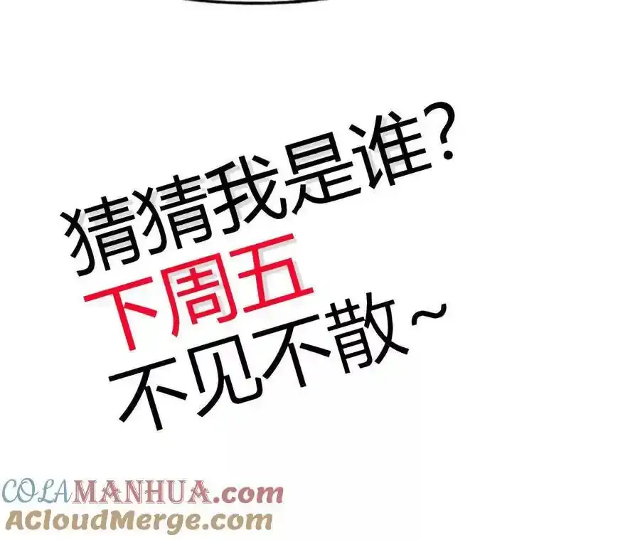 第110话 强大的代价84