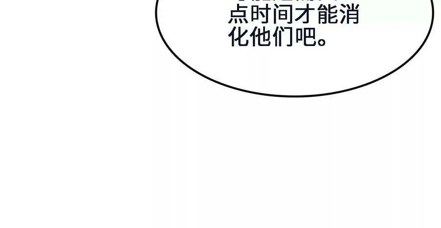 第45话 破腹而出29