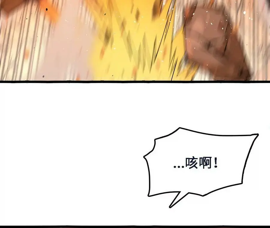 第47话 我才是被选中的人56