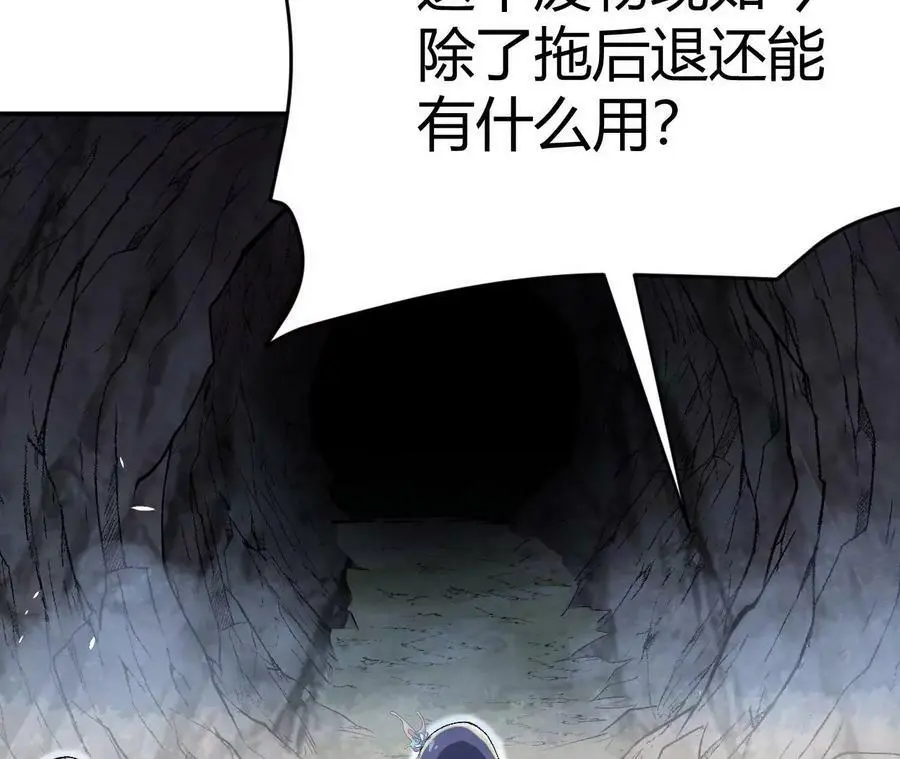 第3话 女帝的专属灵兽47